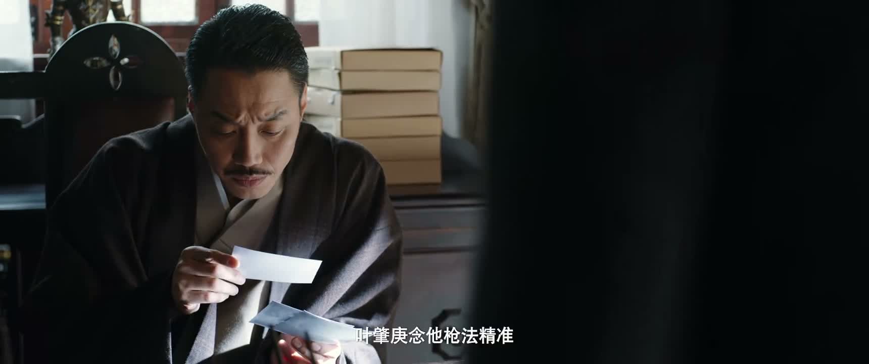 叶肇庚念他枪法精准