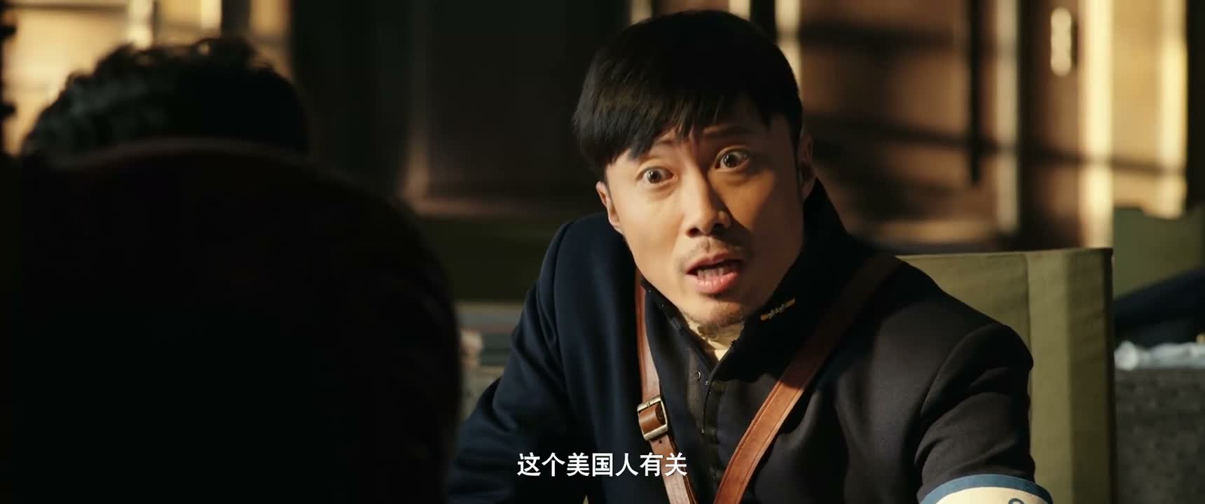 这个美国人有关
