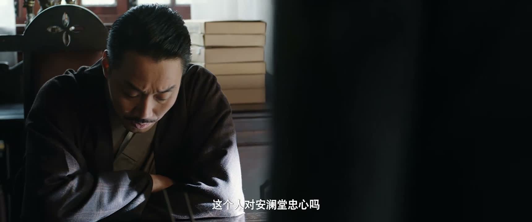 这个人对安澜堂忠心吗