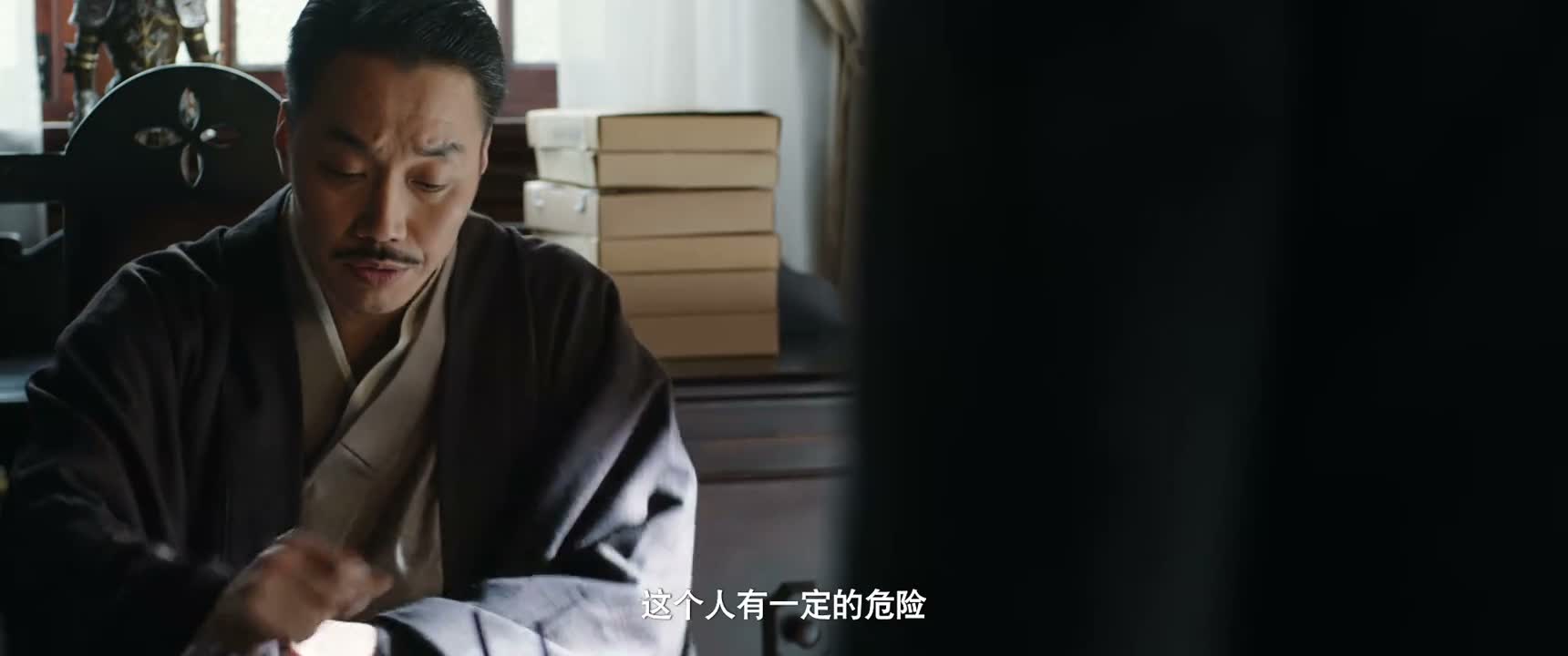 这个人有一定的危险
