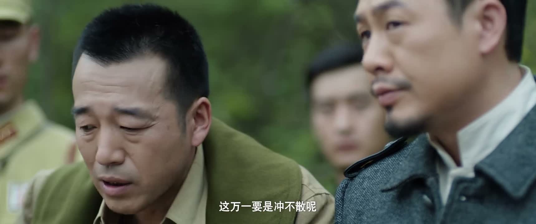 这万一要是冲不散呢