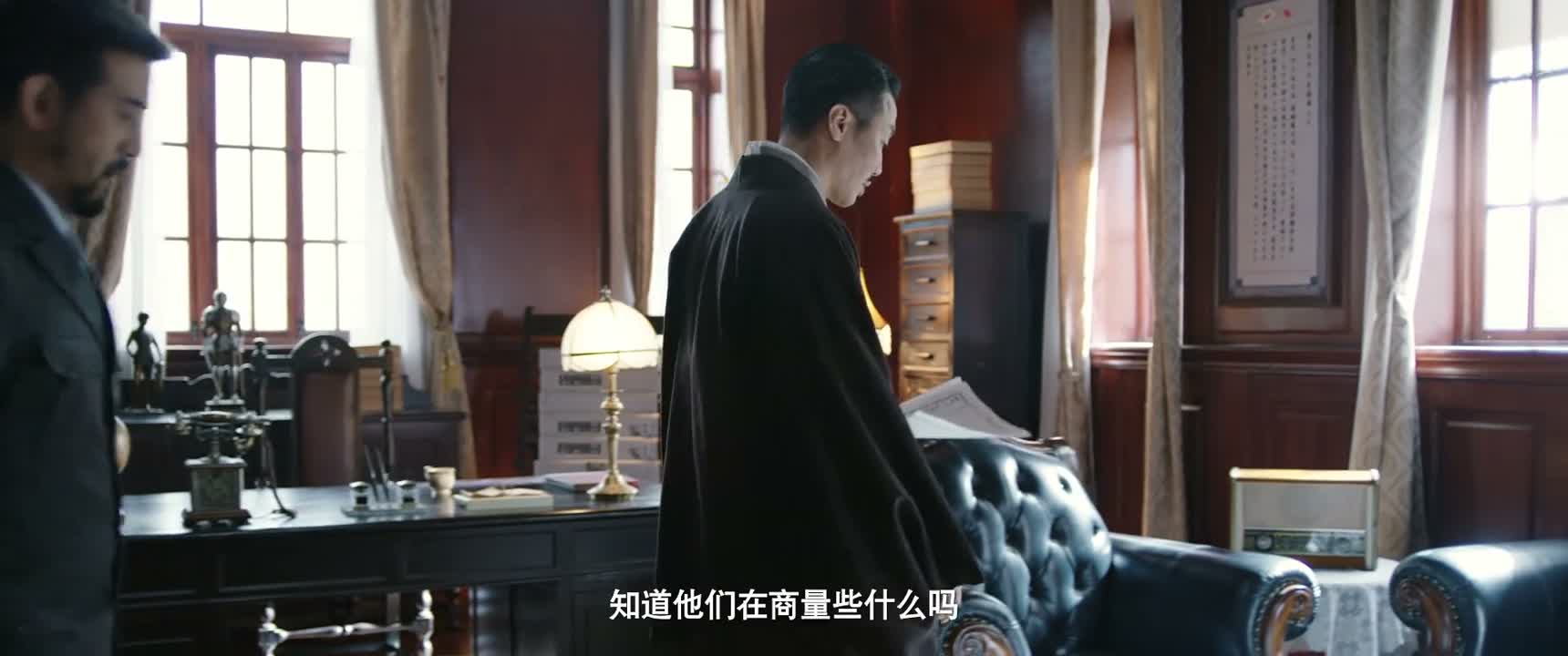 知道他们在商量些什么吗