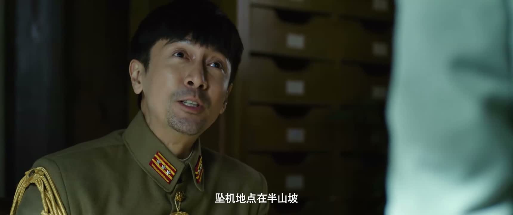 坠机地点在半山坡