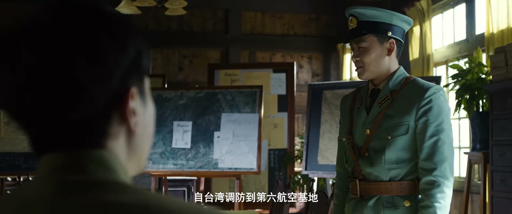 自台湾调防到第六航空基地