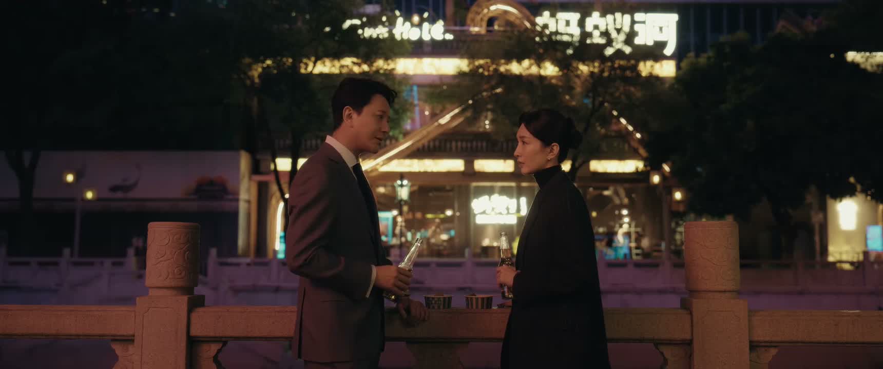 我站在这里跟你喝酒 已经算违规了