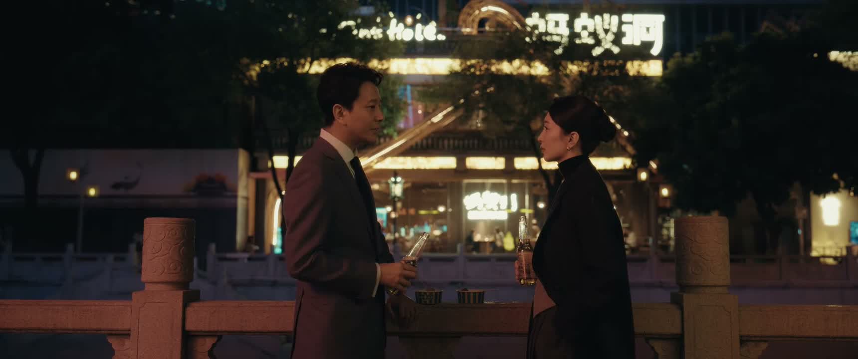 现在呢 动静有点大