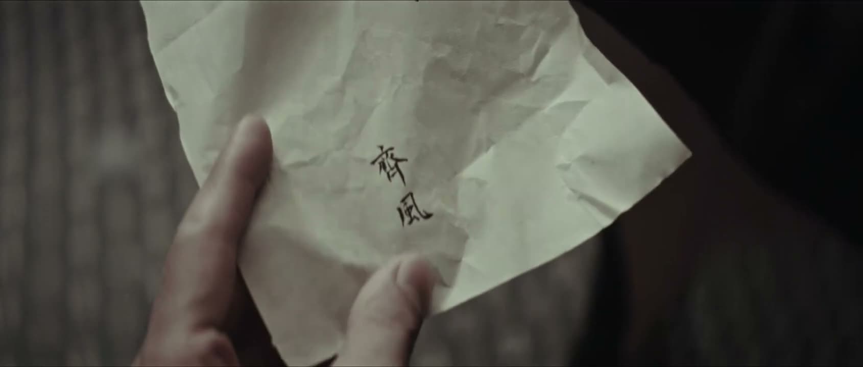 动了杀害齐风的念头