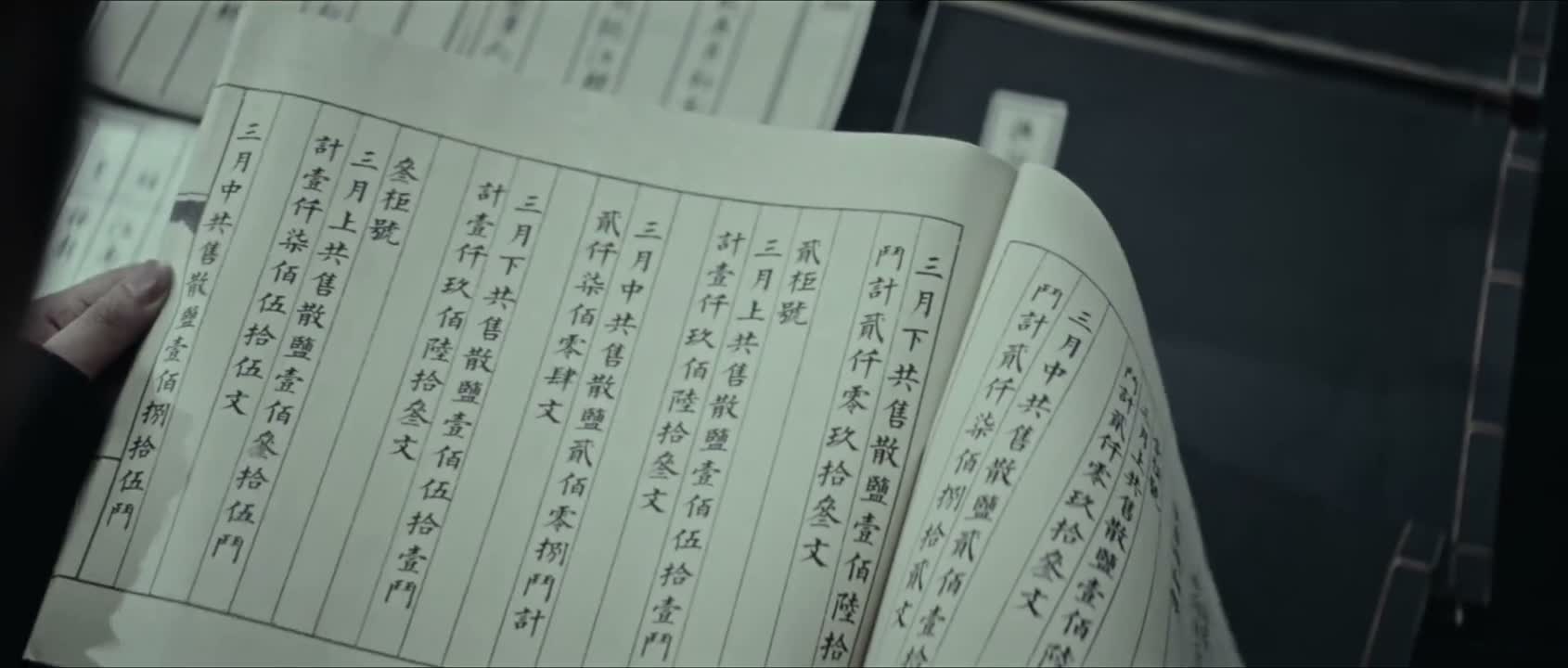 两年前齐家沉船