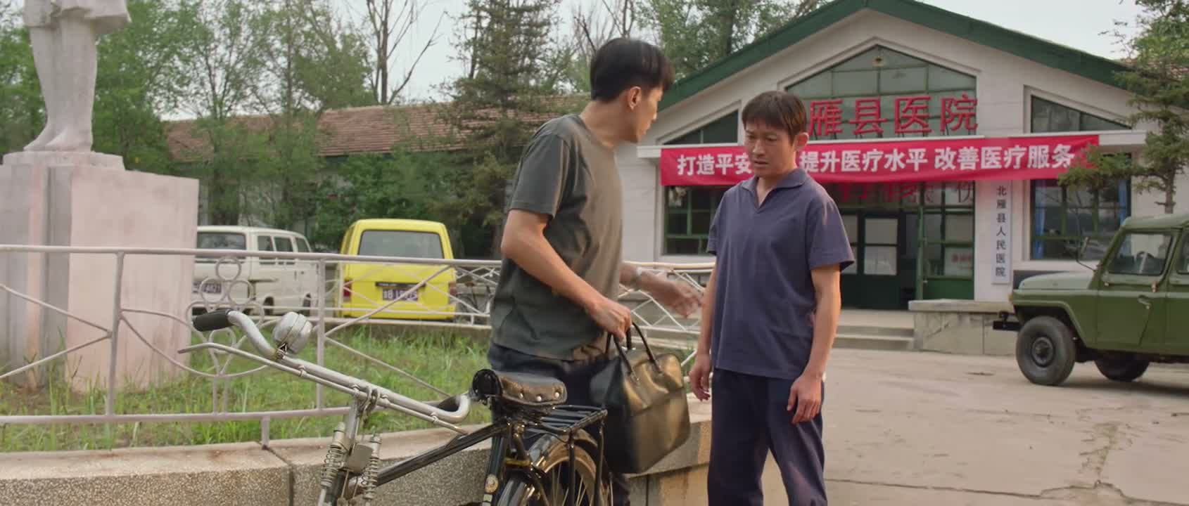 到外面好好的