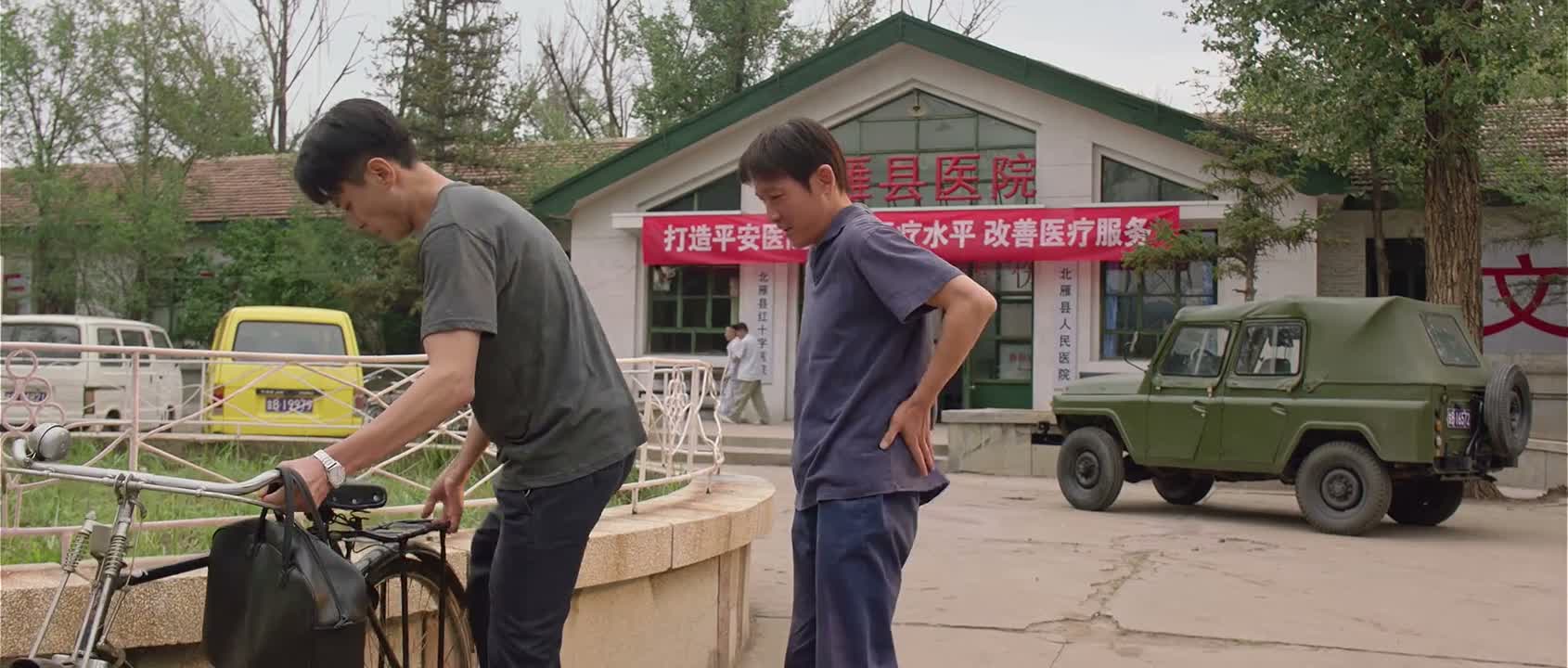 好巧碰到你了