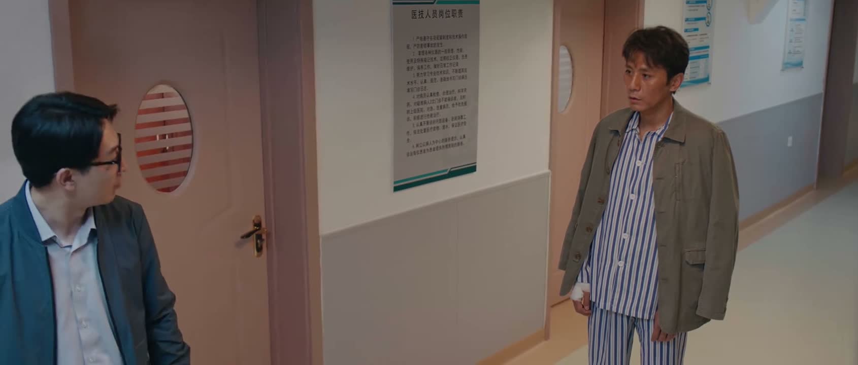 你少跟我说这些
