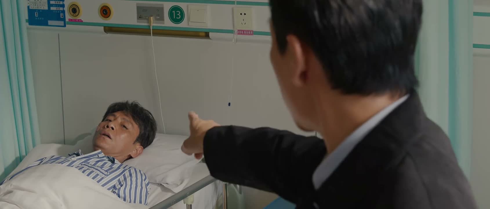 你踏踏实实在这儿给我躺五天