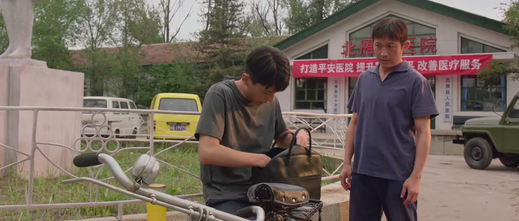 我看我这儿还有没有钱给你拿着