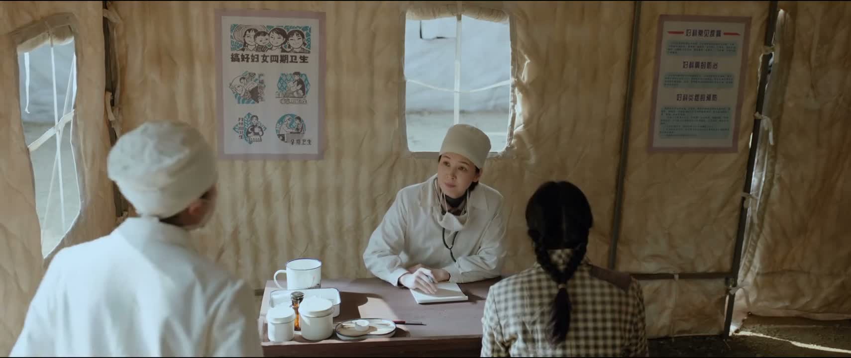 李主任请你去会诊 挺急的