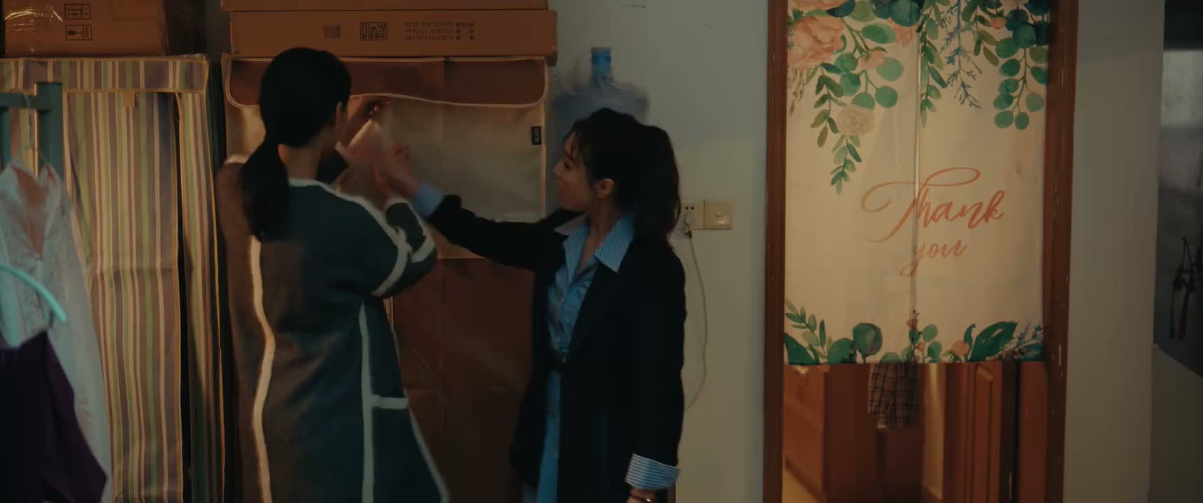 万一让沈默知道了 咱俩都得死