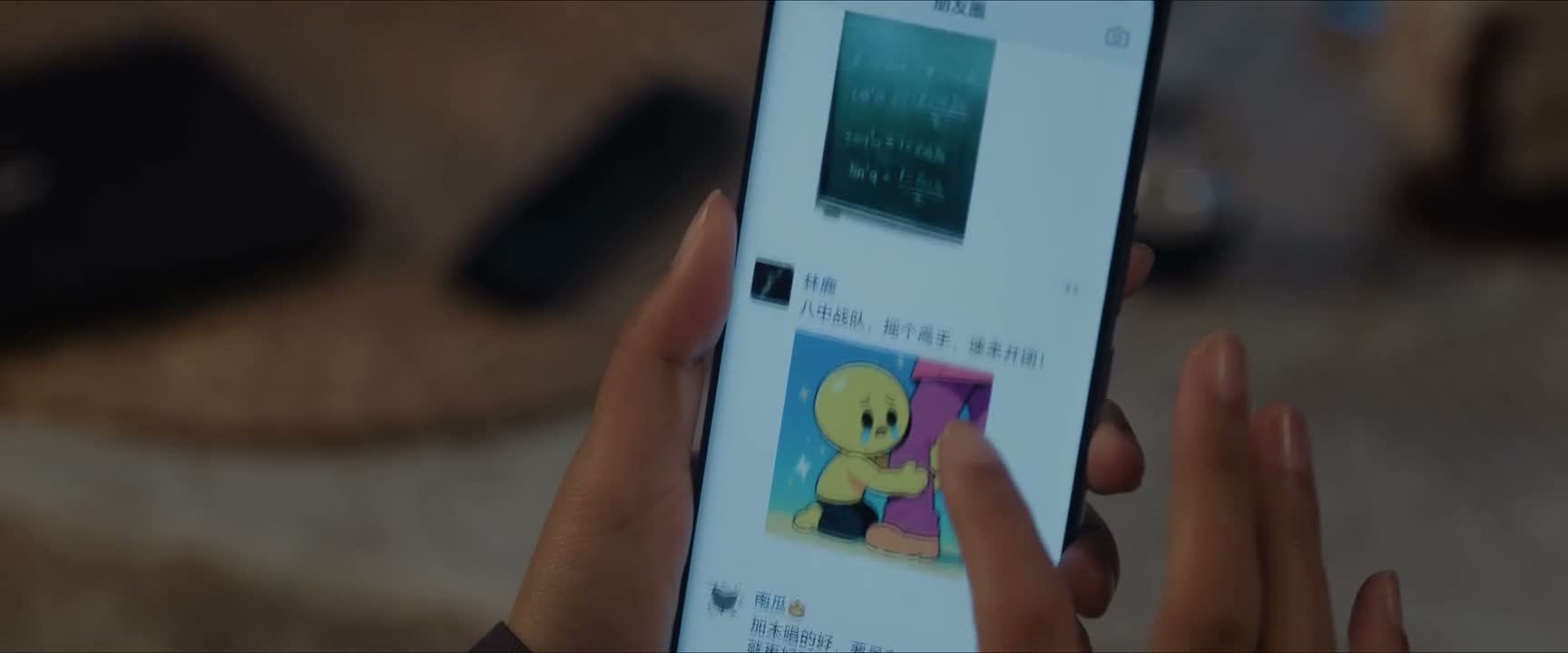 八中战队 摇个高手 速来开团