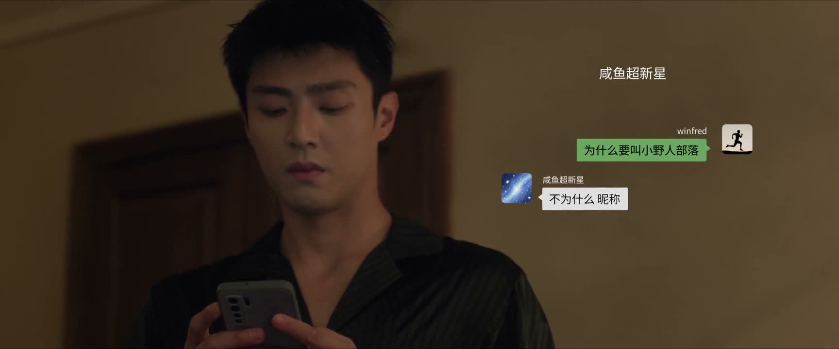 不为什么 昵称