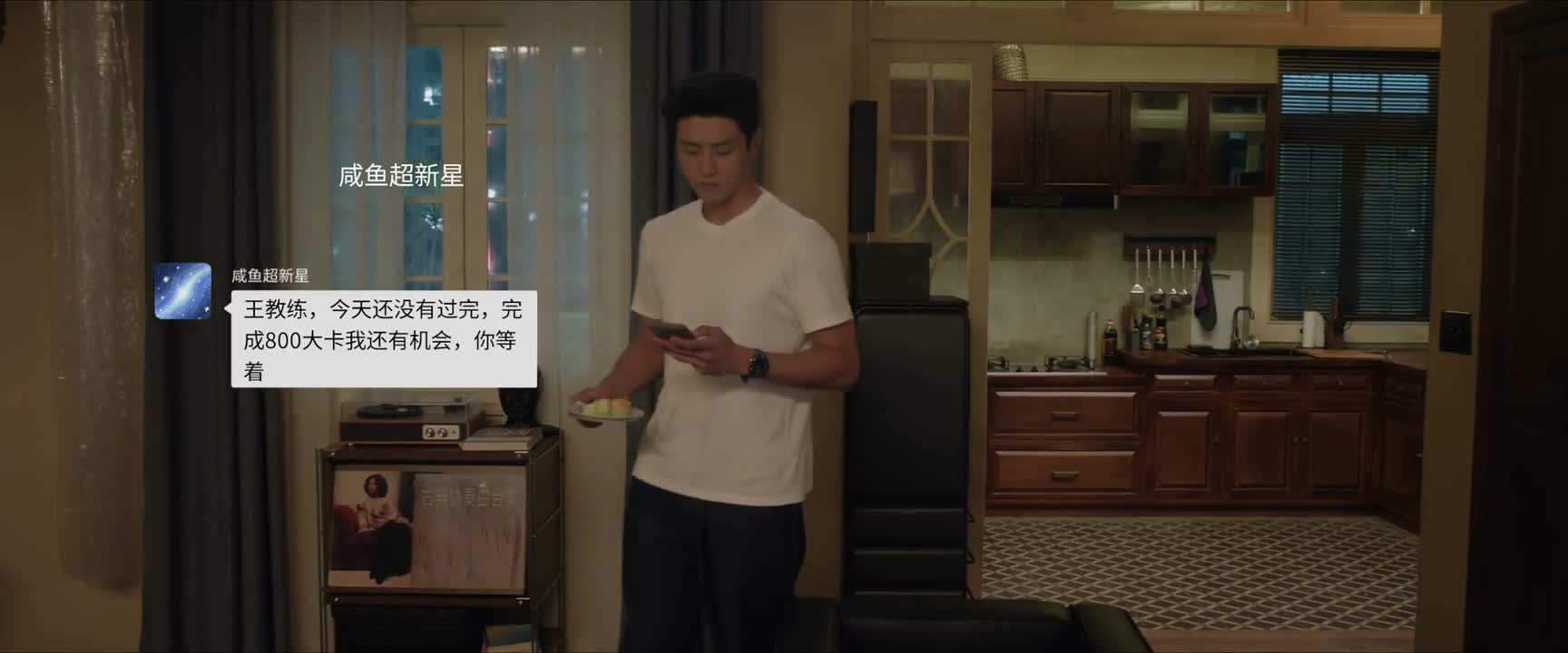 我还有机会 你等着