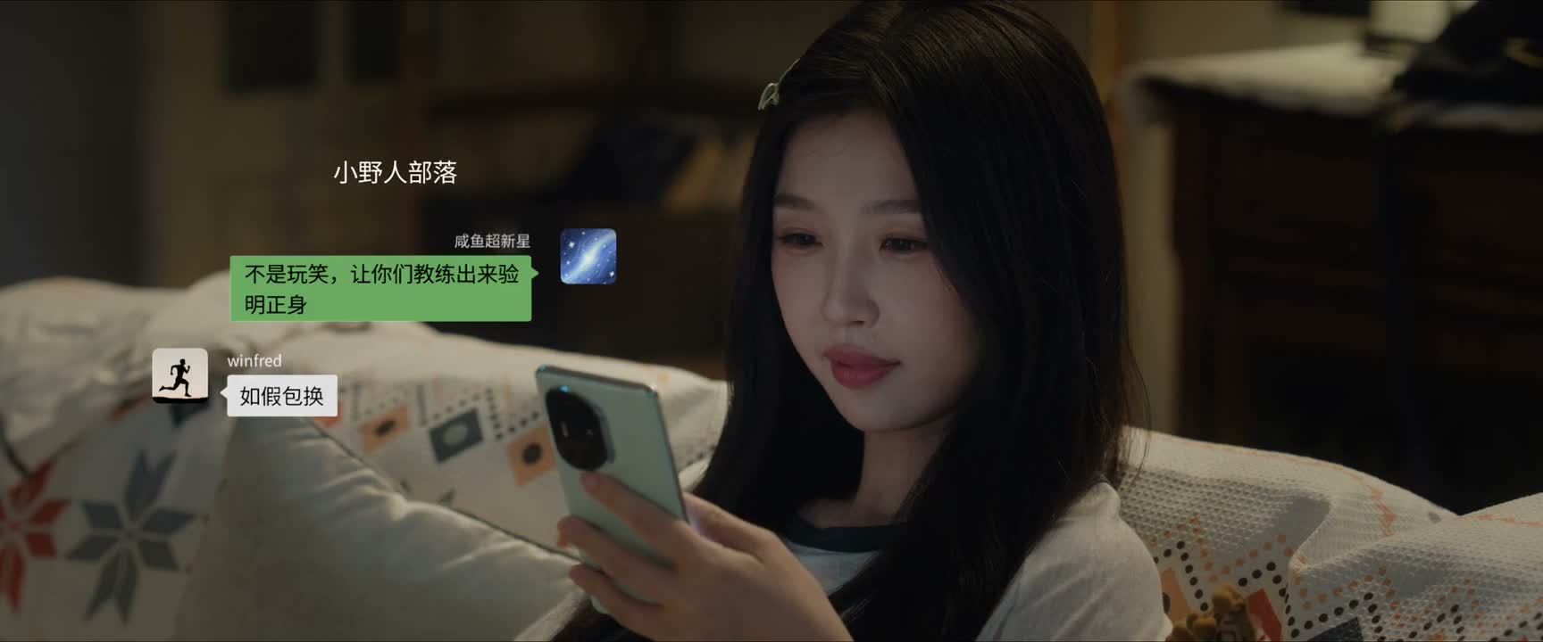 小林老师你挟持他了吧