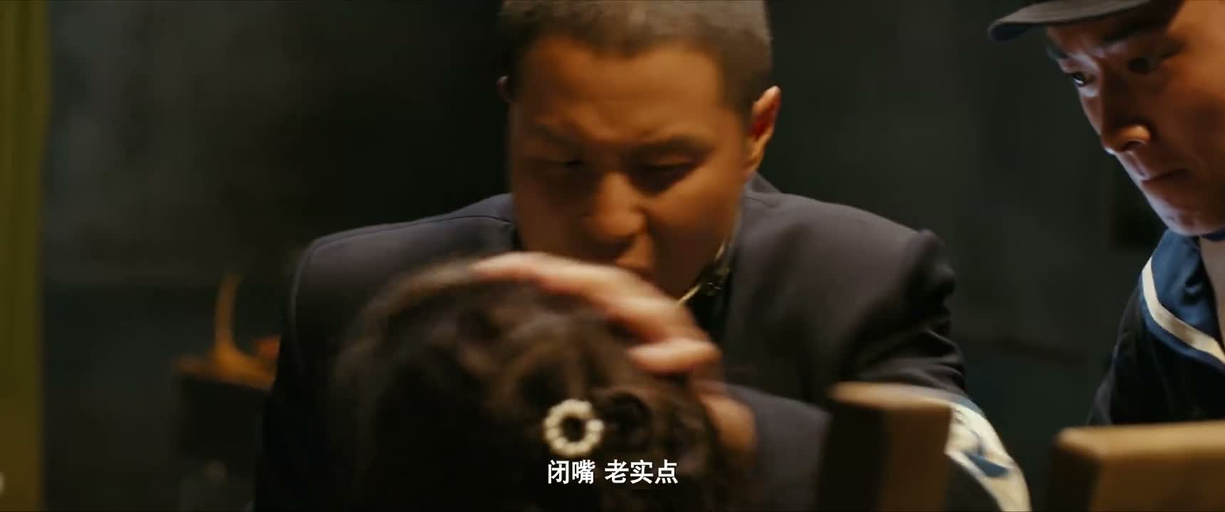 闭嘴 老实点