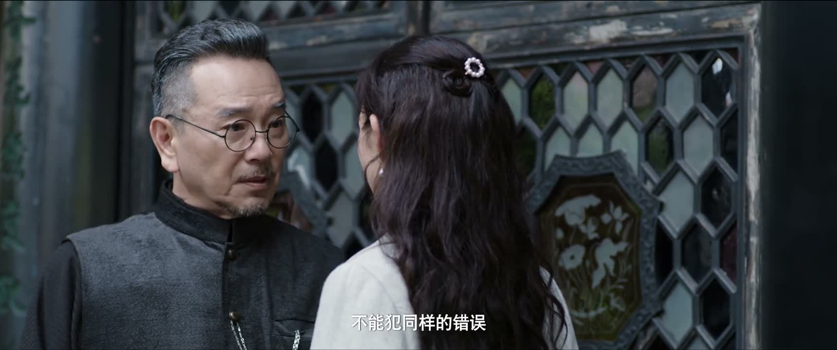 不能犯同样的错误