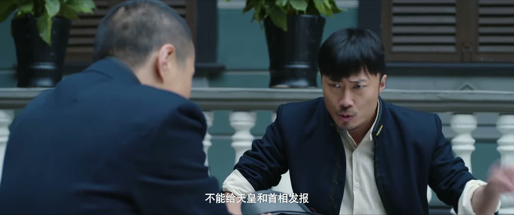 不能给天皇和首相发报