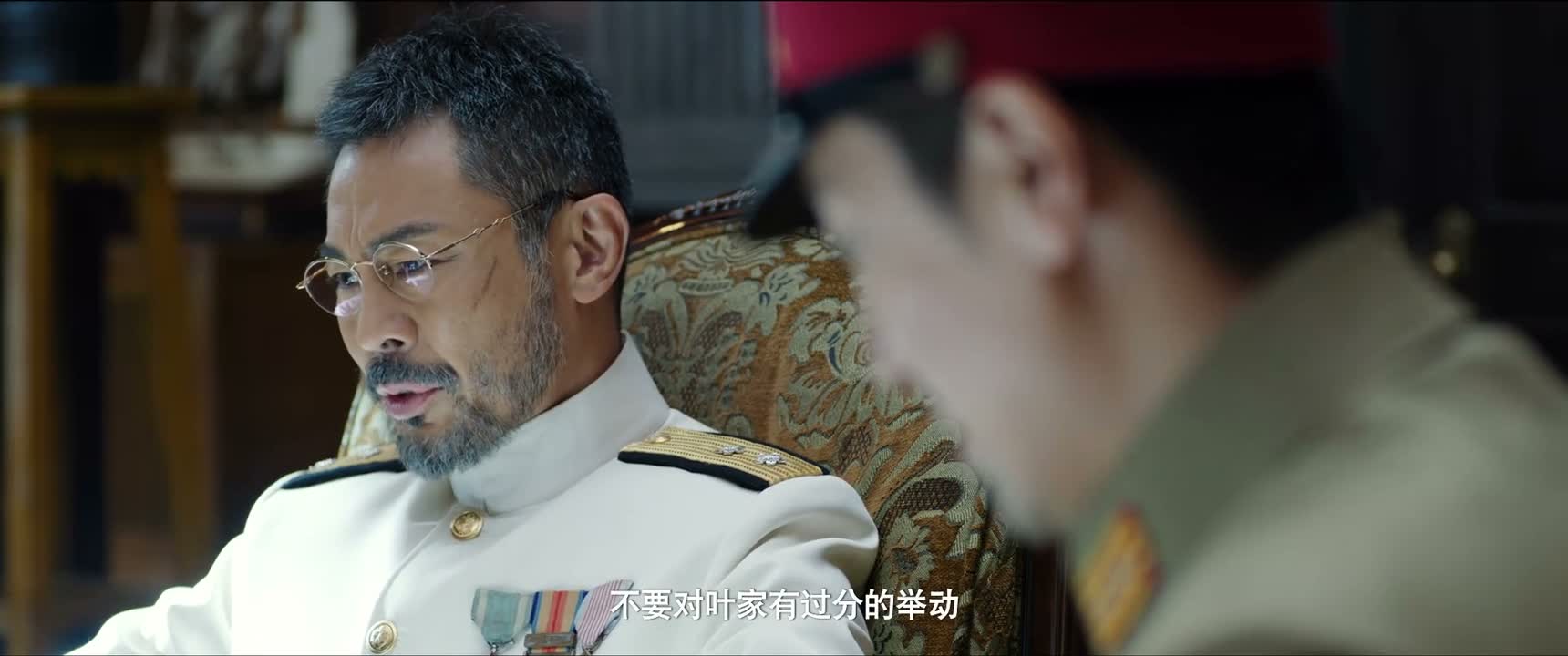 不要对叶家有过分的举动