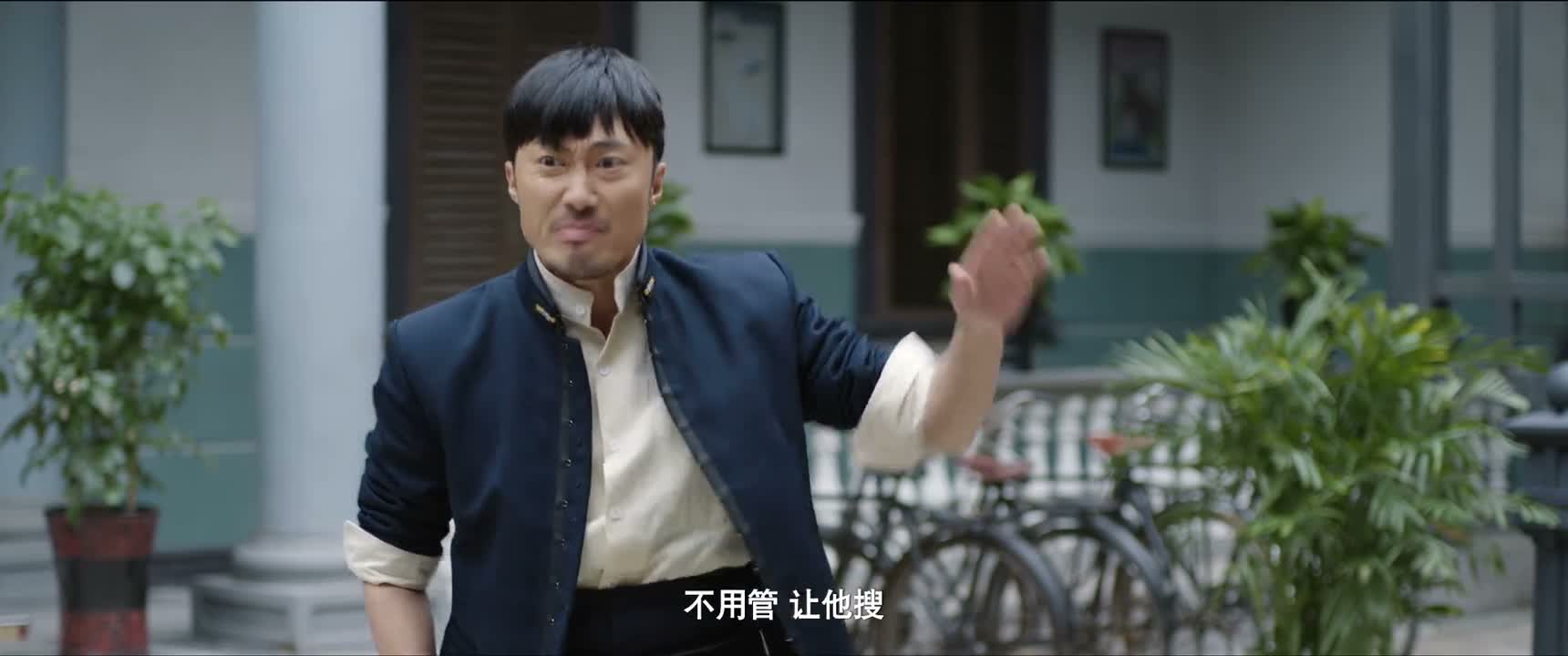 不用管 让他搜