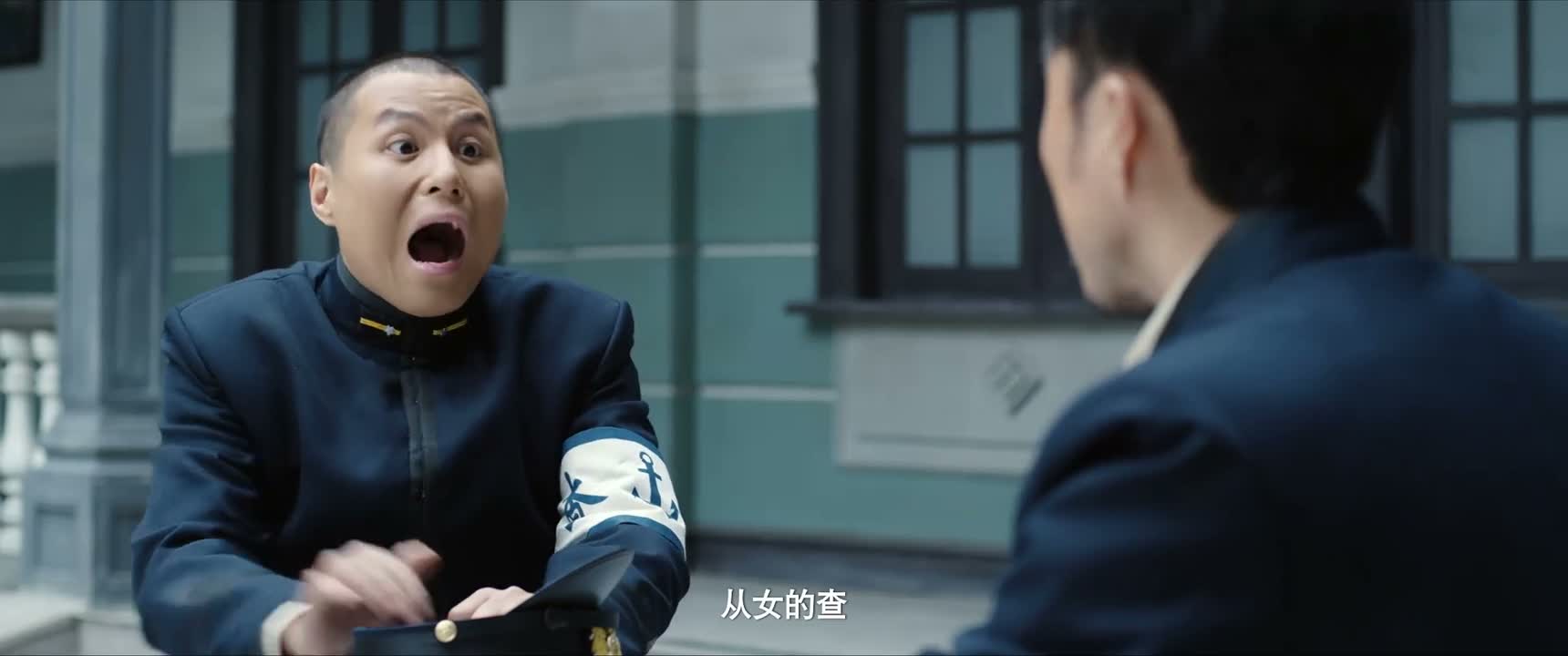 从女的查
