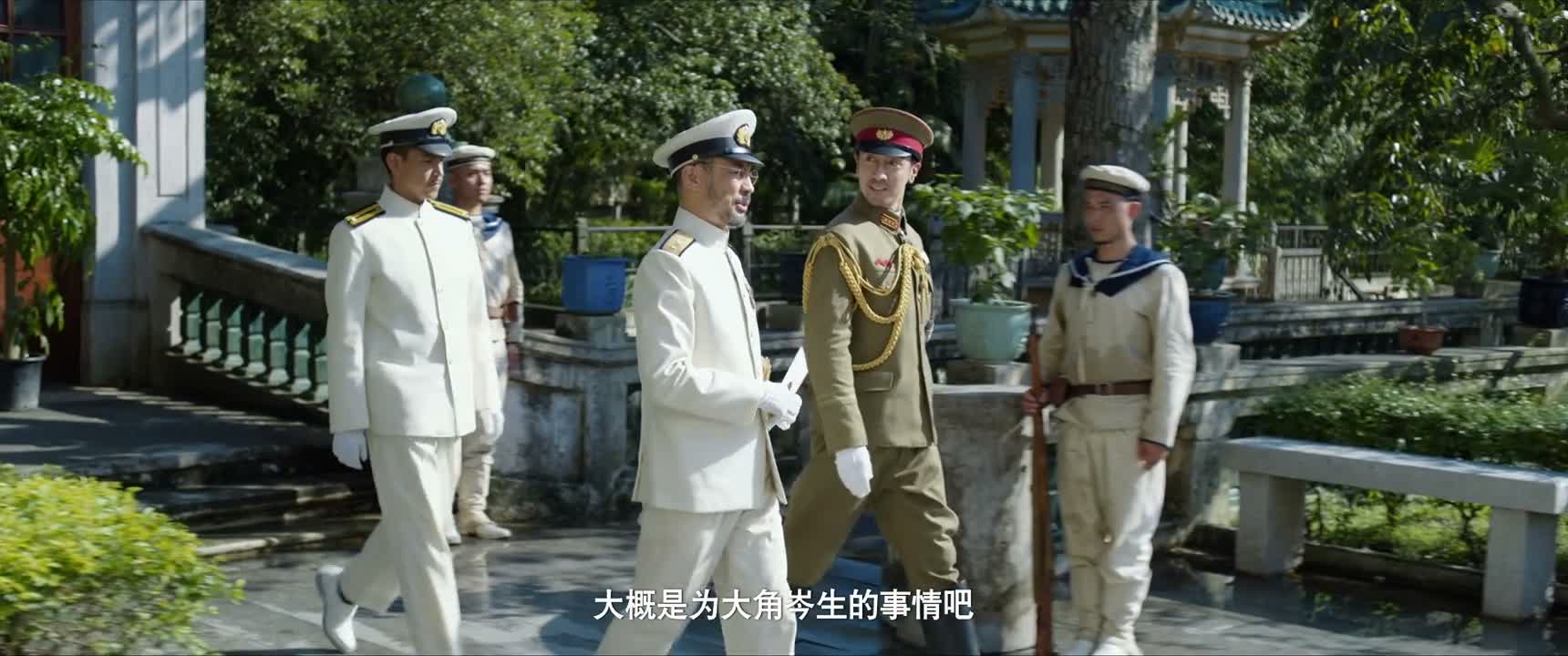 大概是为大角岑生的事情吧