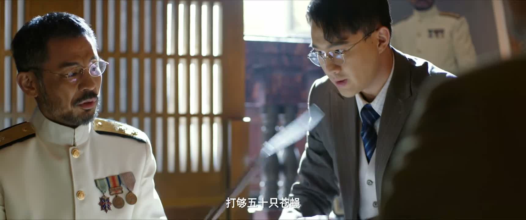 打够五十只苍蝇