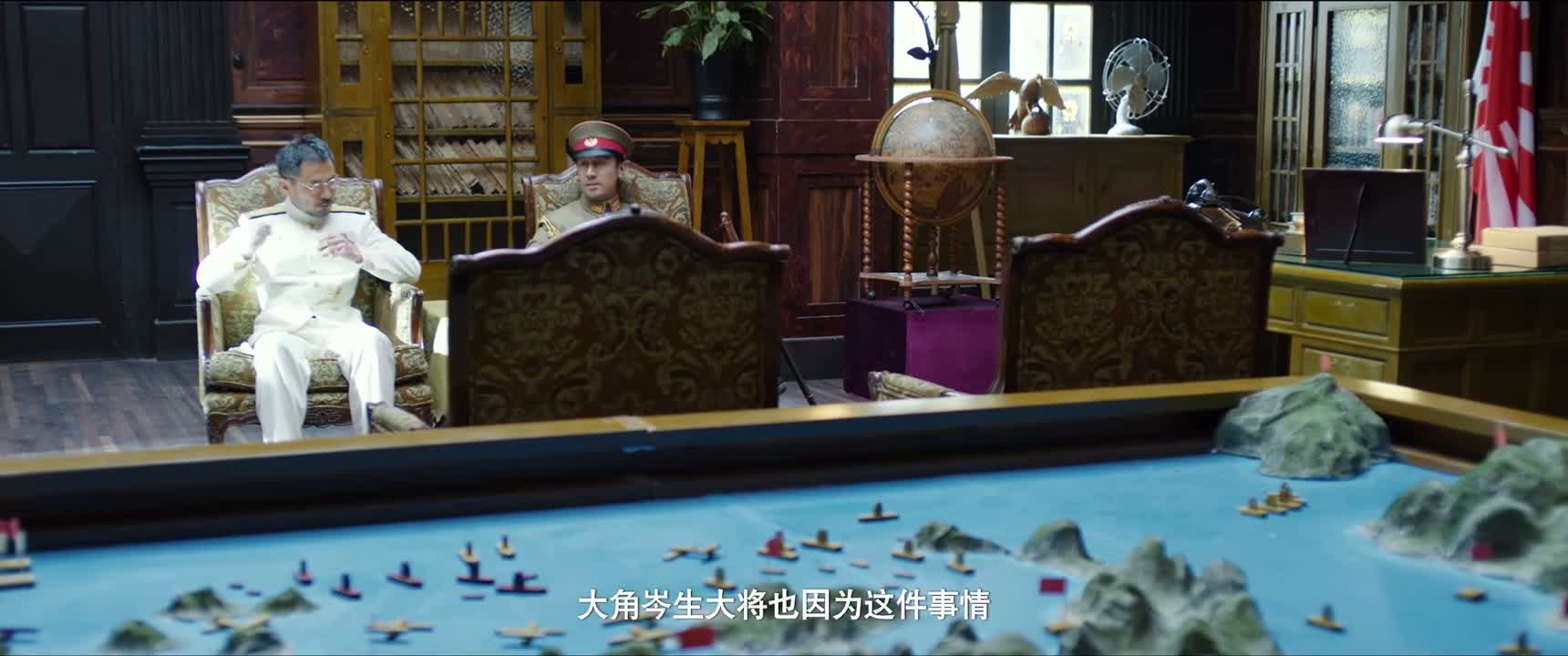 大角岑生大将也因为这件事情