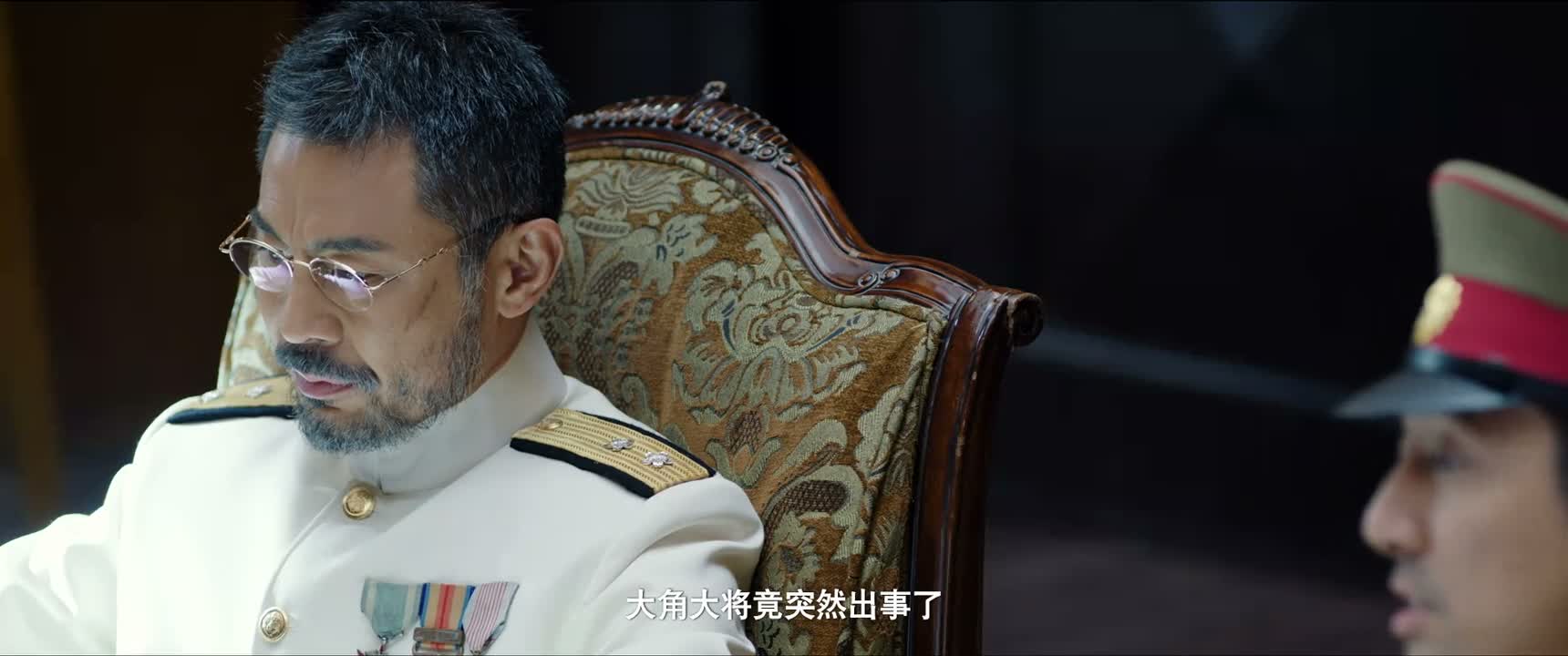 大角大将竟突然出事了