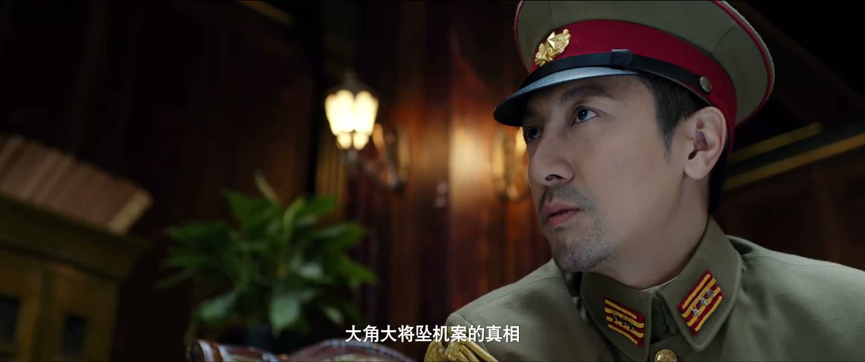 大角大将坠机案的真相