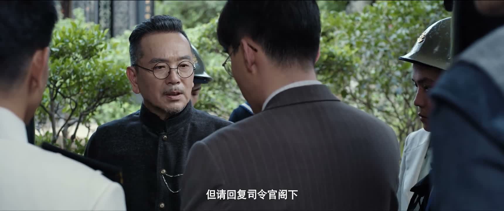 但请回复司令官阁下