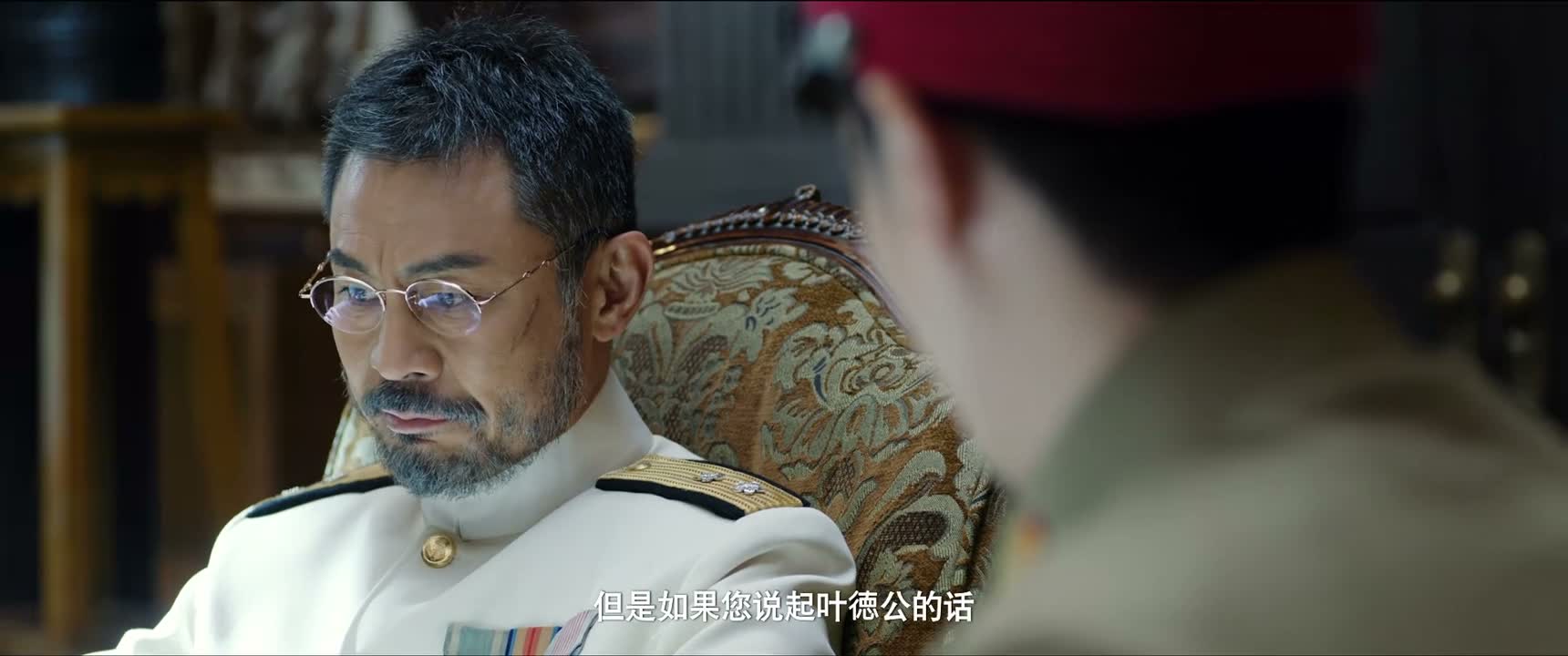 但是如果您说起叶徳公的话