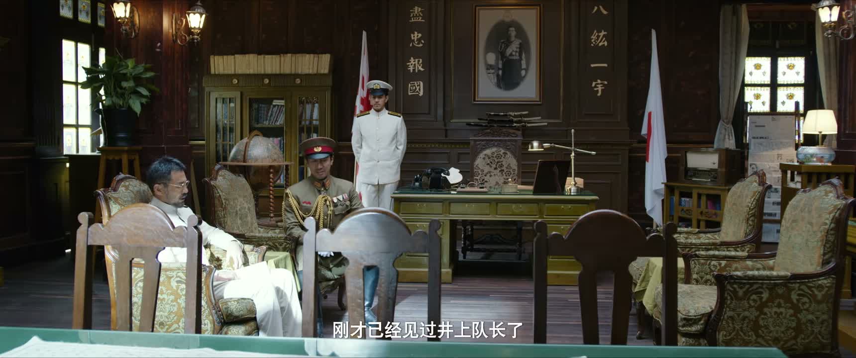 刚才已经见过井上队长了