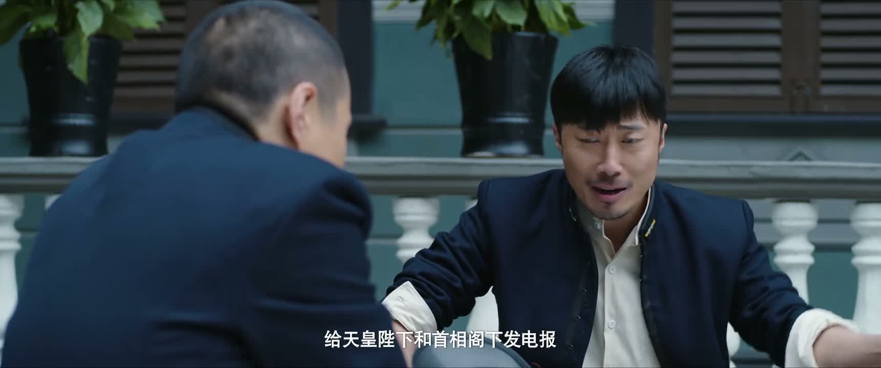 给天皇陛下和首相阁下发电报