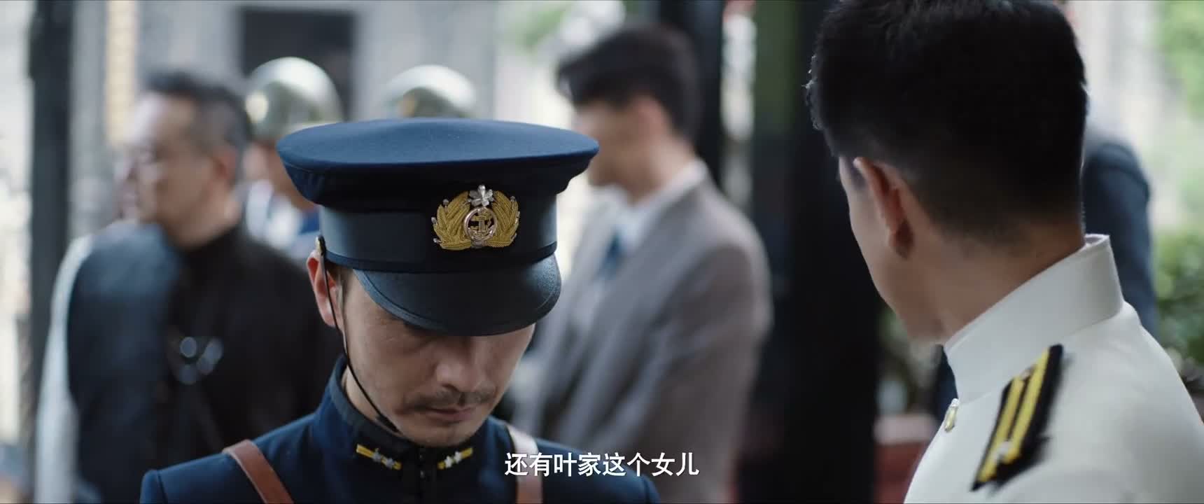 还有叶家这个女儿