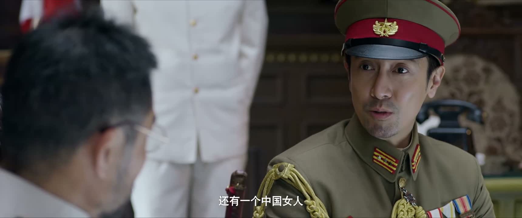 还有一个中国女人