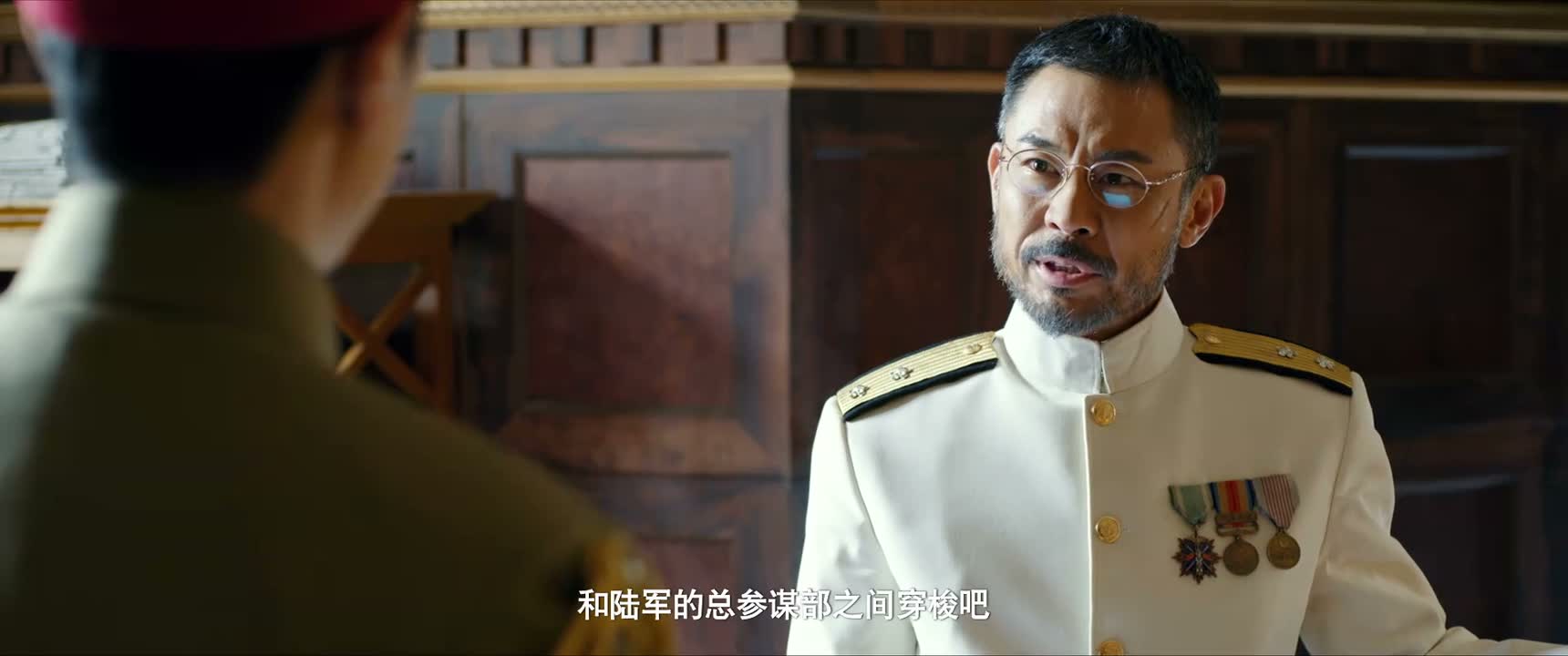 和陆军的总参谋部之间穿梭吧