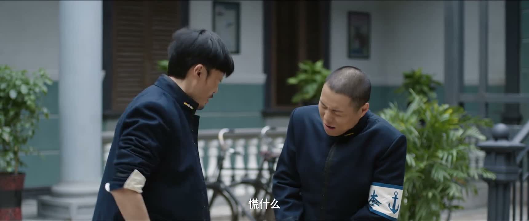 慌什么