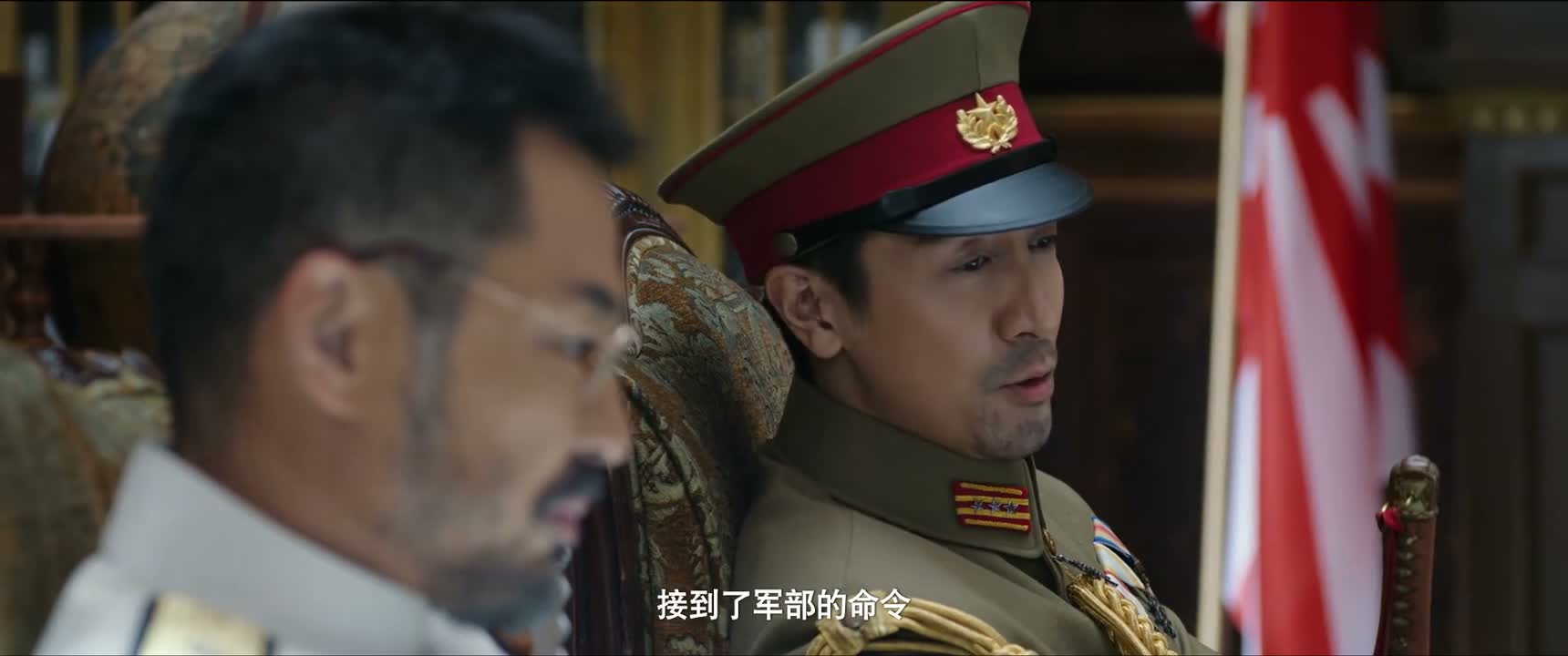 接到了军部的命令