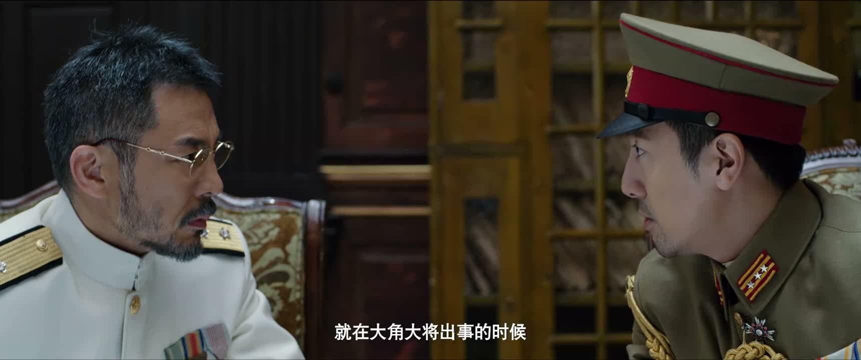就在大角大将出事的时候