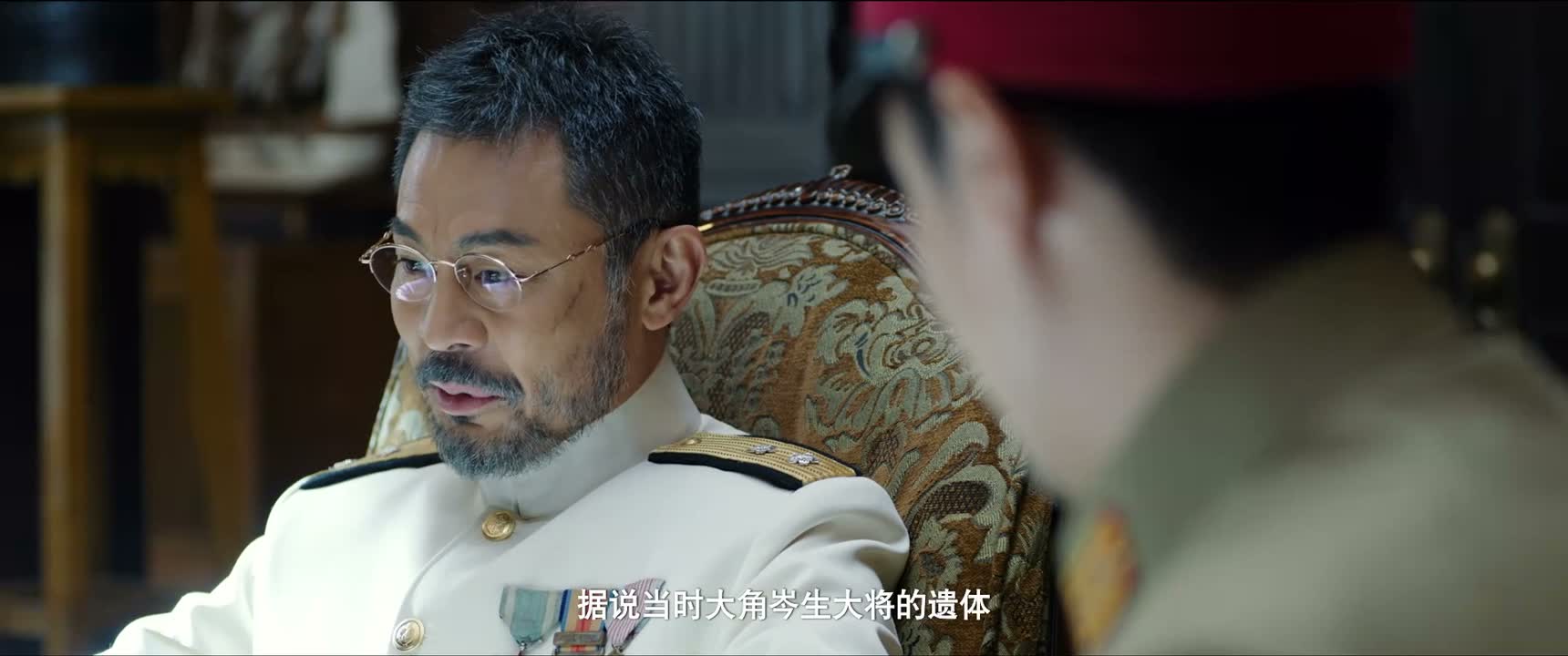 据说当时大角岑生大将的遗体