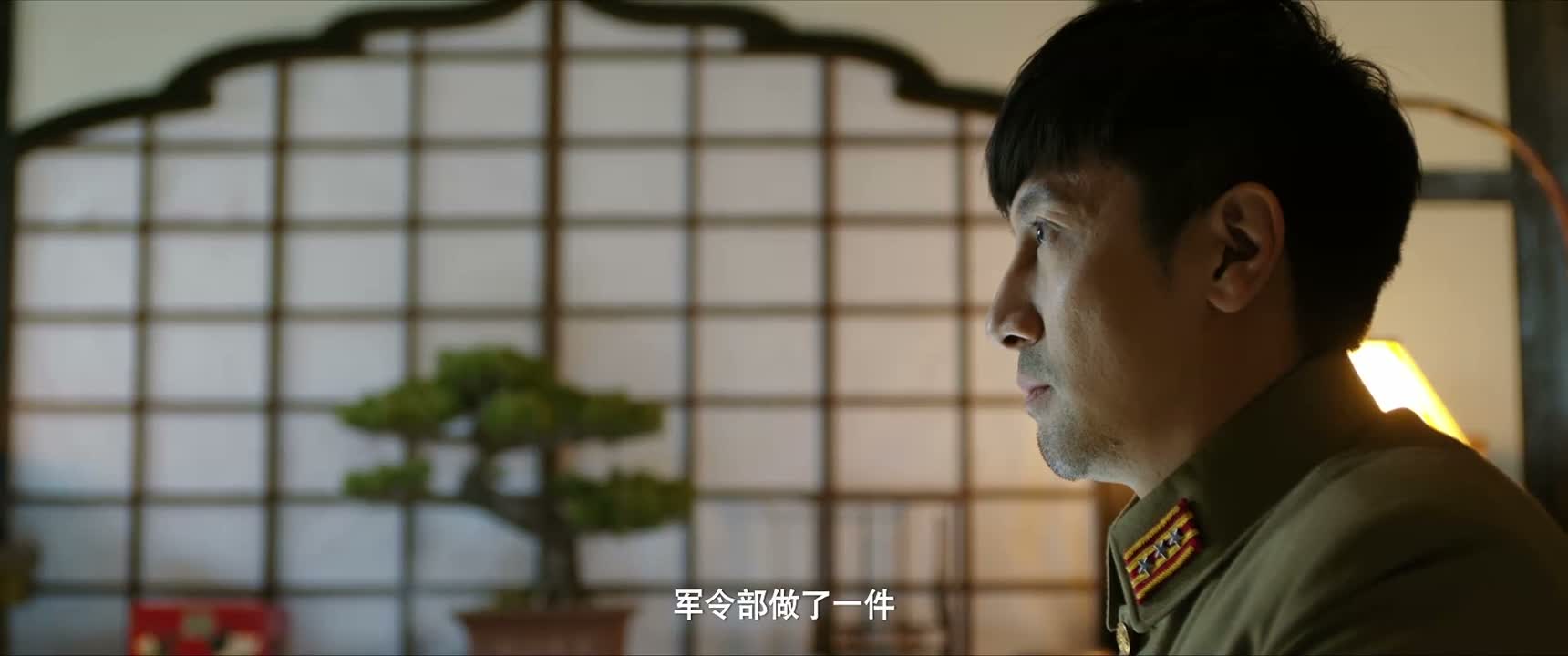 军令部做了一件