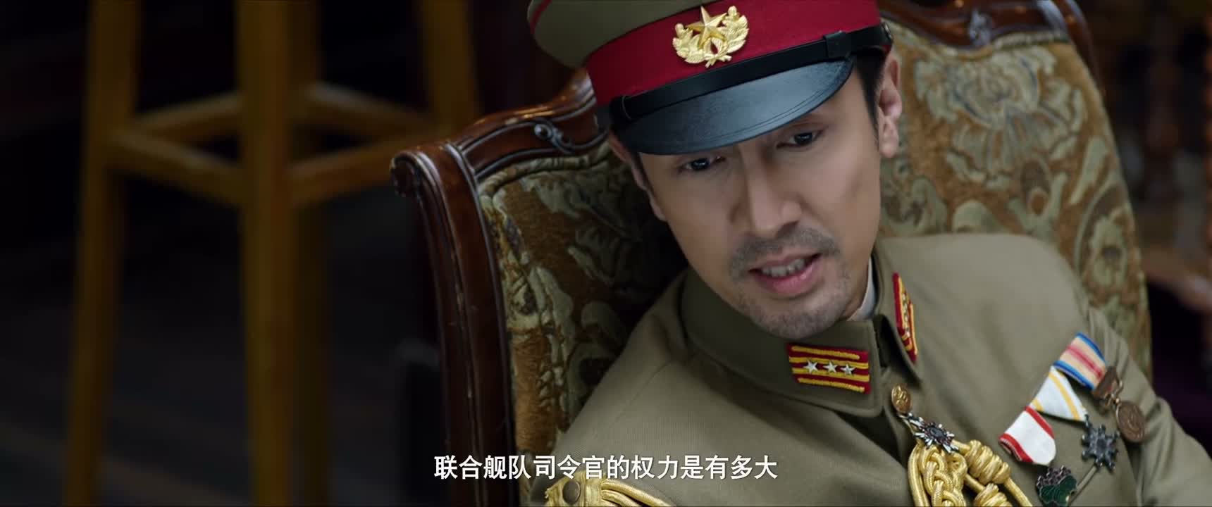 联合舰队司令官的权力是有多大