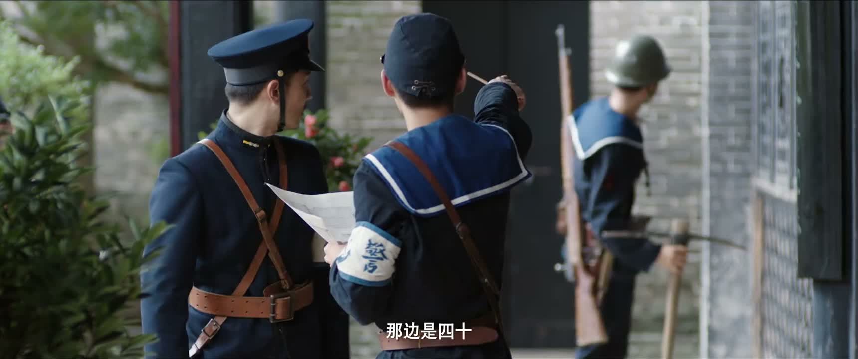 那边是四十