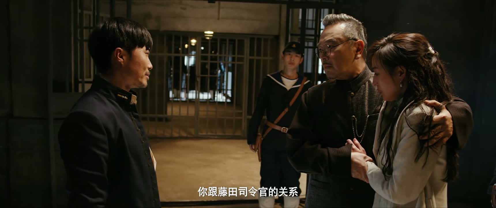 你跟藤田司令官的关系
