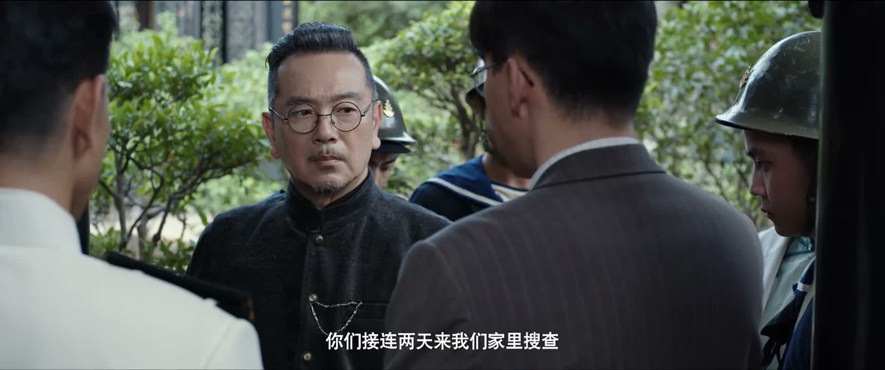 你们接连两天来我们家里搜查